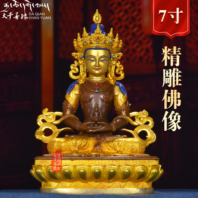 Great Thousand Good Crafts Bronze gold 7 inches Changshou Buddha Buddha Stash of No amount Ssuo Buddha Mithong Worship Mercy