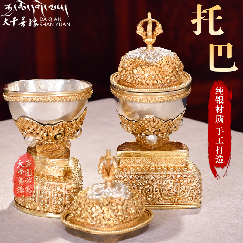 Big Thousand Good Edge Nepal Imported Pure Silver Pure Artisanal 18cm Entrusted With a Baffer Intimate Buddha front for a Bowl Pendulum