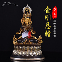 Daqian Shanyuan Tibetan Buddhist supplies Tantric Buddhism Nepal handmade copper Diamond general holding Buddha statues for worship