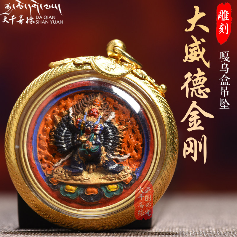 Tibetan Tibetan Tantric Great Vide Vajradhara Little Buddha Statue Rub Painted Portable Gawu Box Amulet Necklace Pendant