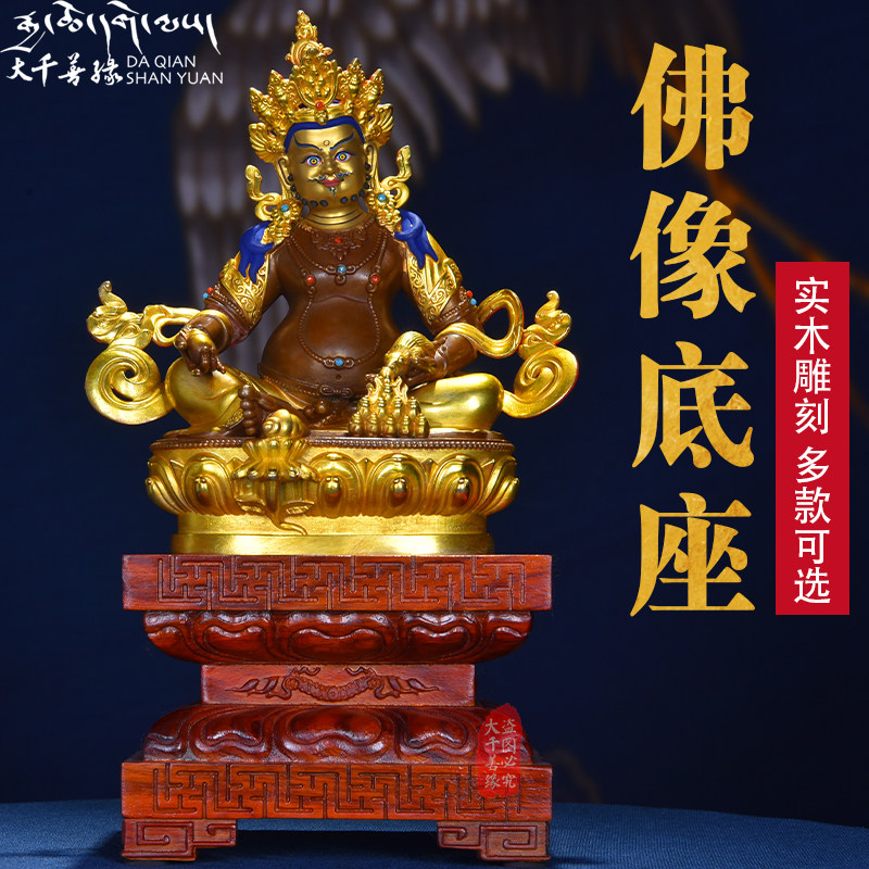 Table Table House of Buddha statue with solid wood for table mat high supply table for Taiwan Jinggang Console