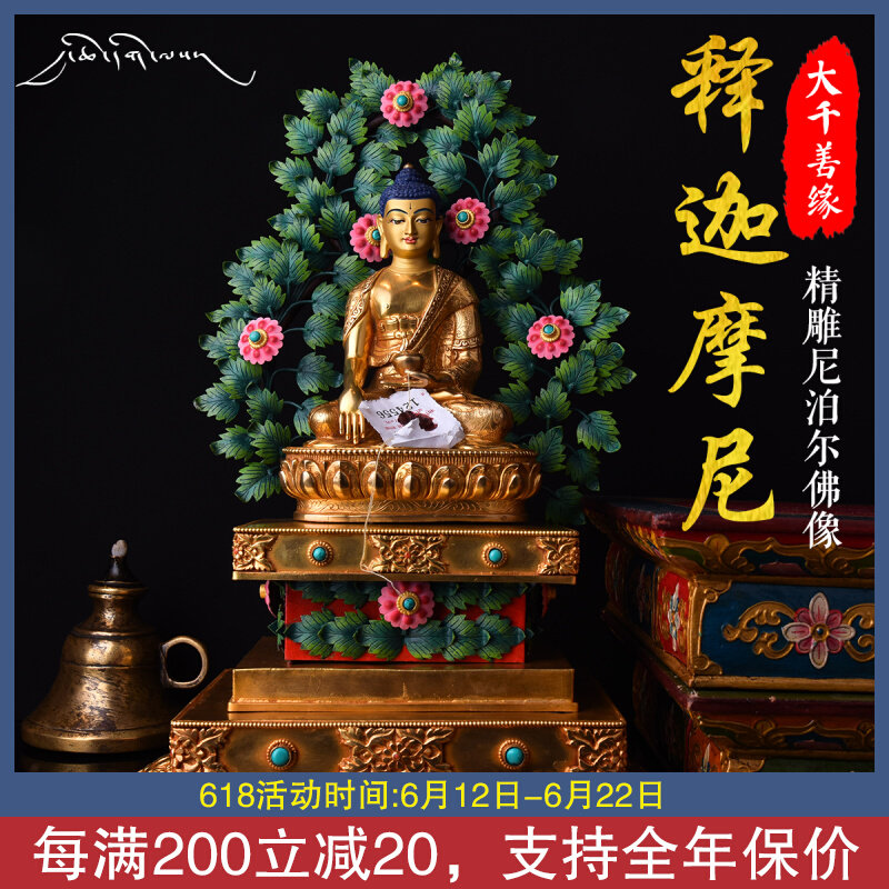 Big Thousand Good Edge Nepal Pure Handmade Buddha Statue of the Buddha Bronze Statue gold with backlit Buddha Pendulum