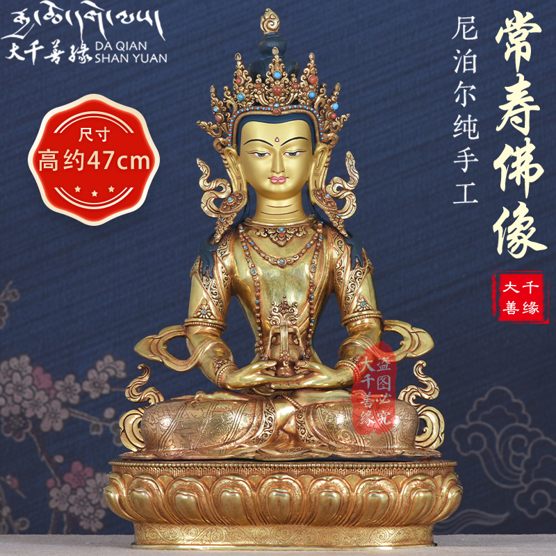 Nepal imported full handmade 1 ruler 5 No amount of suver Buddha statue Tibetan Buddhism 15-inch 47cm-inch gold bronze statue like pendulum