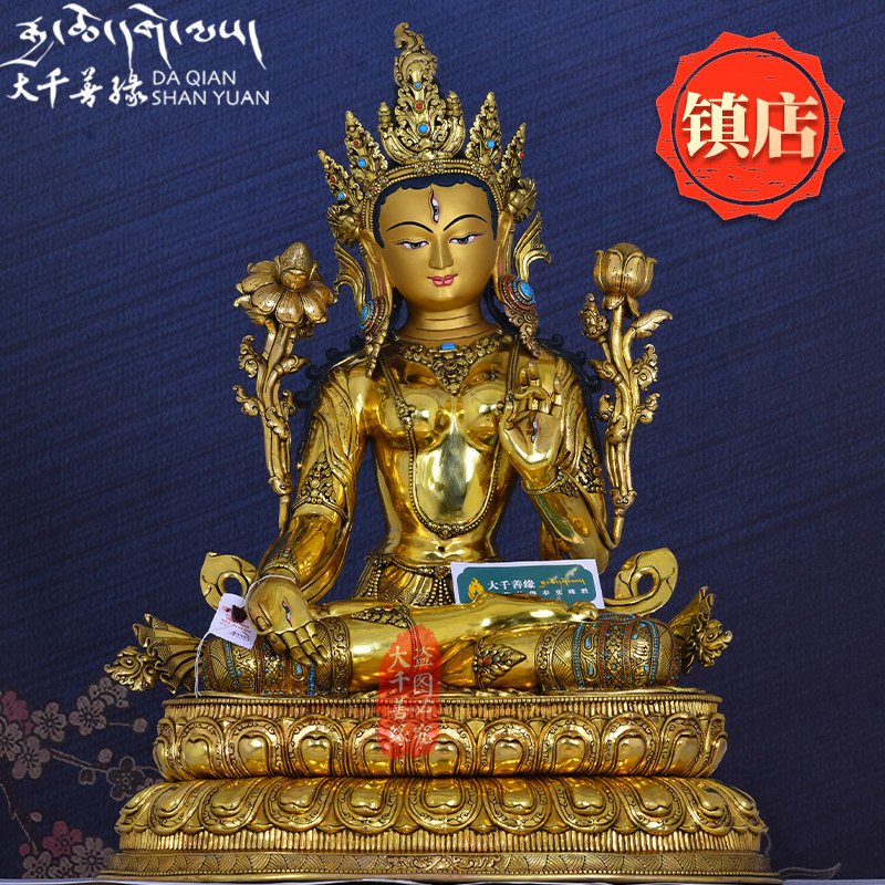 The Shakjah made a Tibetan Taga of the Tibetan Tibetan Buddha like Nepal's hand - made copper - gift gold 80 cm