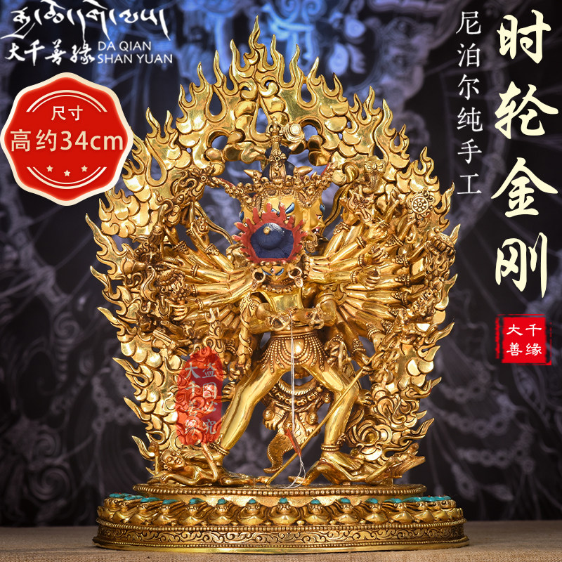 Big Thousand Good Edge Nepal Full Handmade Red Copper 1 ruler 34cm When the wheel King Kong Buddha hid the 10-inch bronze statue