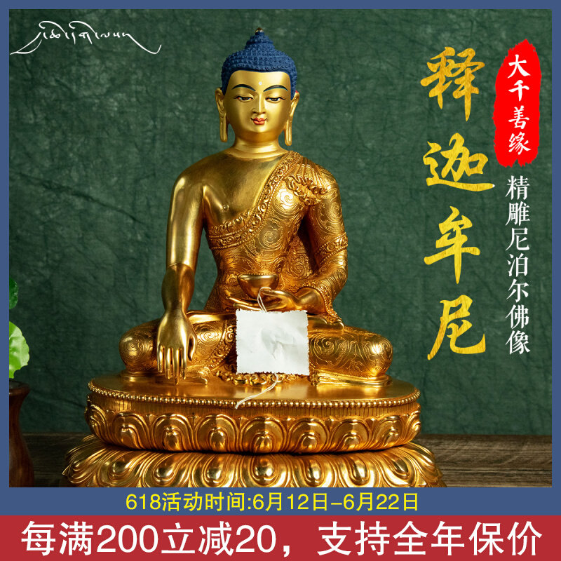 Great Thousand Kindness Nepal Imported Pure Copper-Golden Buddha Statue Buddha Statue 1 ruler 3 Shiver 10 inch bronze statue like pendulum