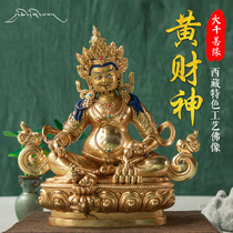 Da Qian Shan Yuan Tibetan characteristic craft Tibetan Bara 7 inch Yellow Fortune God Buddha statue Tibetan Tantric pure copper gilt ornament