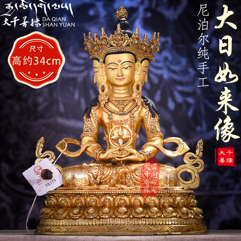 Great Chianti Nepal All-handmade 1 ruler 34cm big day such as coming to Buddha like Tibetan Buddhism 10-inch bronze statue swinging piece