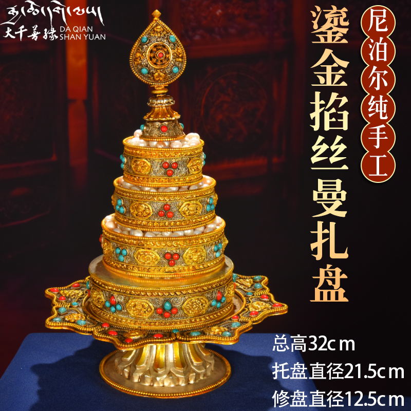 Nepal imports pure hand - choked Smán Zazha large gem Manza tea Road 8 auspicious copper full set of Manza