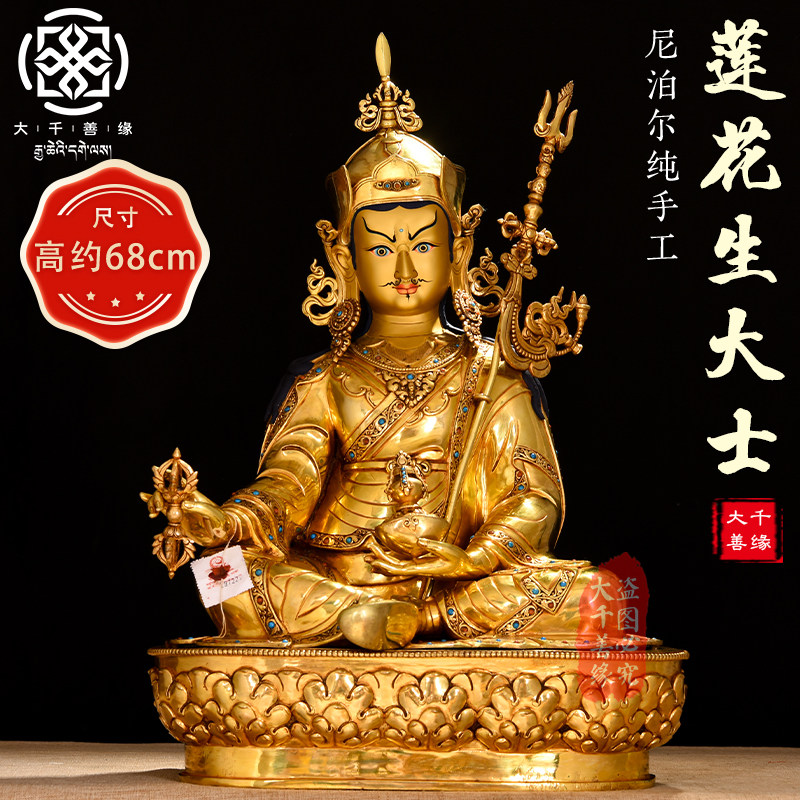 Big Thousand Good Edge Nepal Imported Full Handmade 68cm Lotus Peanuts Master Buddha Statue Hidden in Bronze Statue Pendulum