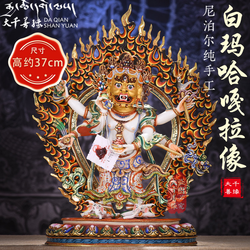 Big Thousand Good Luck Nepal Imports Painted 12 Inch 37cm Six Arms White Maha Gala Statue of the Hidden Bronze Statue of the Bronze Statue