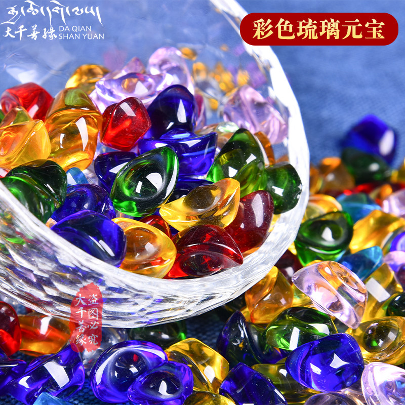 Colored glazed Yuan Buddha Buddha Buddha's gem for eight - piece collection supplies for Manza gem 1 kg