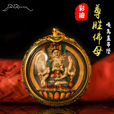 Rapt contemplation at the image I had good Tibetan inheritance Tibet painting zun sheng fo mu carry hide mud ga wu he wipe