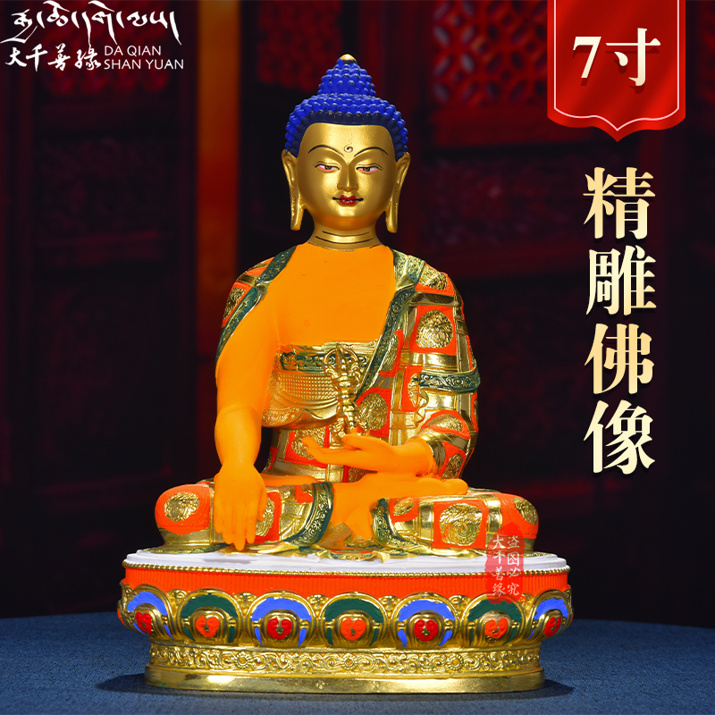 Tibetan craft copper - gift painting 7 inches statue of Buddha statue Tibetan famous piece of copper - statue