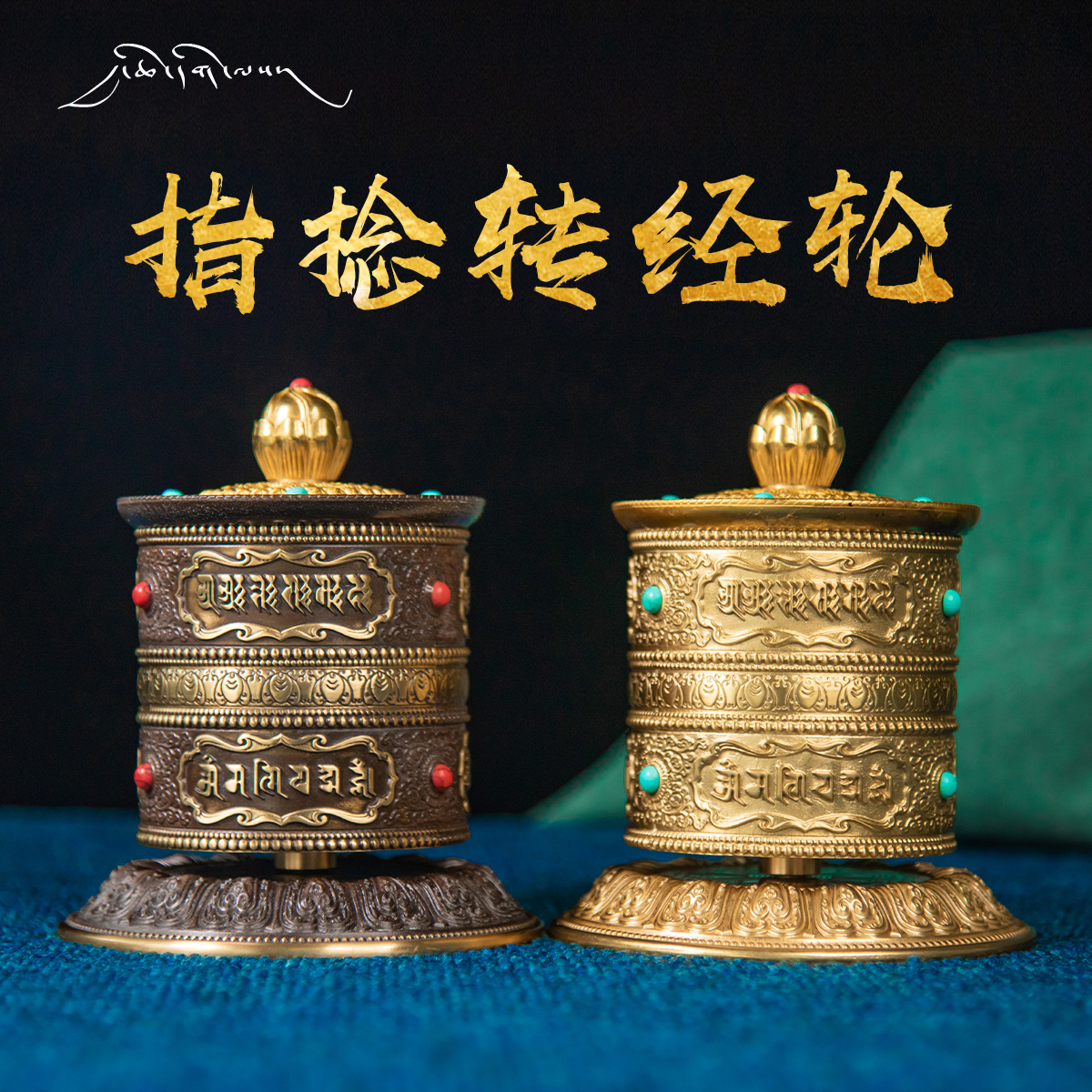 Big Thousand Good Edge Double Layer Pure Copper Car On-board Pendulum Piece Transwarp Cylinder Buddha Supplies Living-room Finger Twist Transwarp Wheel