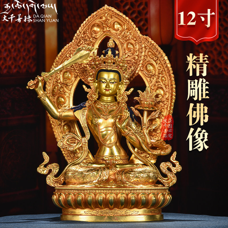 Taiqu Kuo - Goo Tibetan craft 1 foot copper gift of Golden Bodhisattva Buddha like Tibetan 10 inch copper statue