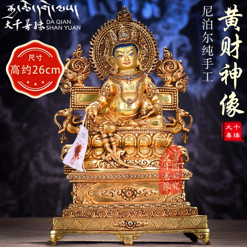 Big Thousand Good Edge Nepal Imported Full Handmade 26cm Yellow Chaeze Statue Buddha Statue With Base Backlit Bronze Statue Pendulum