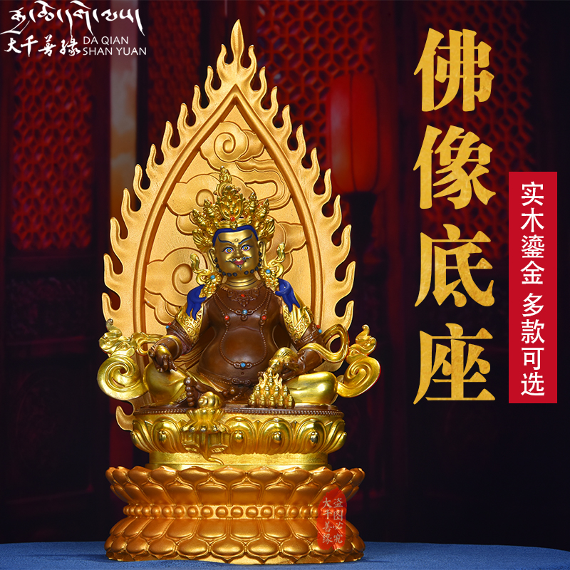 Large thousand good wood gilded Buddha Catalonia Lotus base household mat high for the Backlight Lotus Taiwan