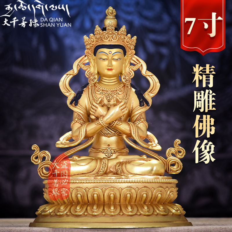 Tibetan process of pure copper gilded 7 inch 21cm Diamond Guangdong holds the Tibetan Tibetan Tibetan Tibetan Tibetan Tibetan Tibetan Tibetan Tibetan Tibetan Tibetan Tibetan Tibetan Tibetan Tibetan Tibetan Tibetan Tibetan Tibetan Tibetan Tibetan Tibetan Copper Standard