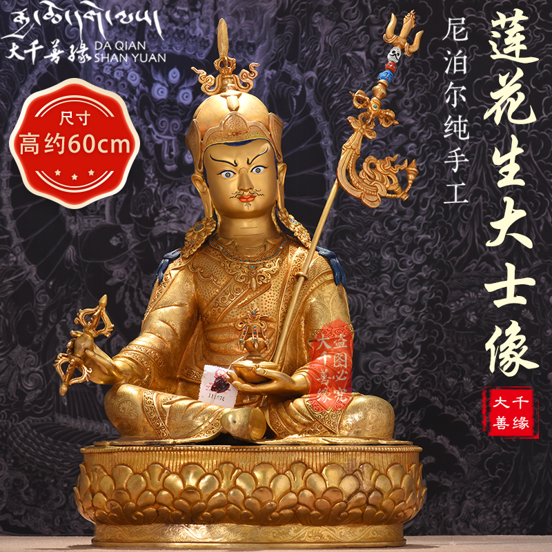 Nepali Imports Handcrafted 2 Feet 61cm Lotus Peanuts Master Buddha Statue Hidden 20-inch Lotus Division Bronze Statue Pendulum