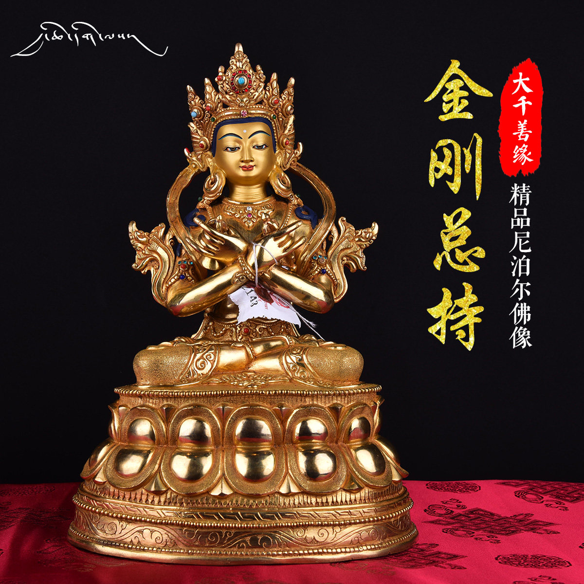 King Kong holds Buddha statue hidden from Nepal handmade bronze statue of bronze statue of bronze all-of-the-gold home Mio-Jin-home for the mercy of the pendulum