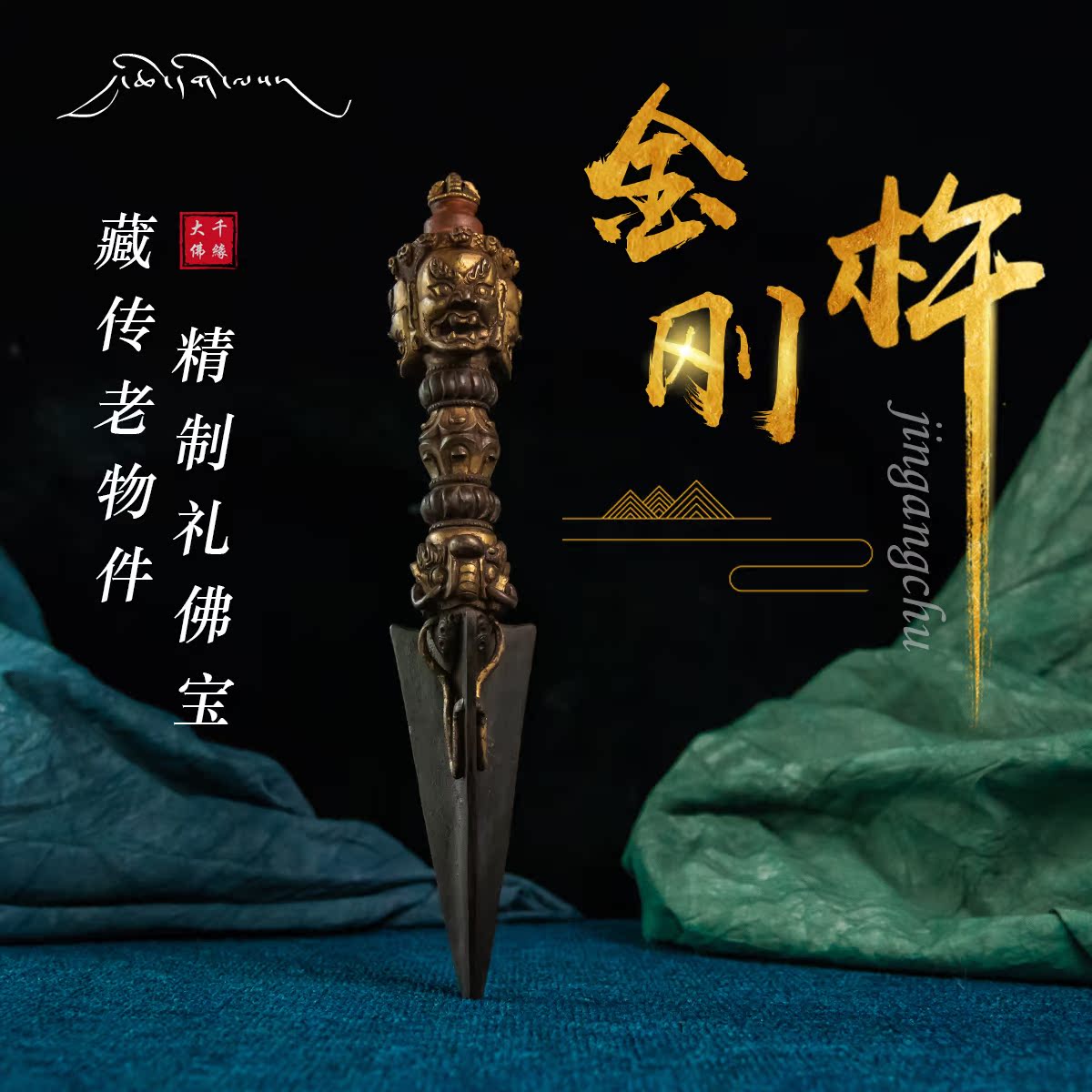 Big Thousand Good Edge Ancient Hidden Collection Of Old Objects Old Diamond Pestle Diamond Nuggets Well Worth Collecting