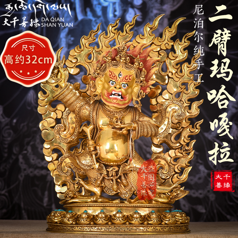 Big Thousand Good Edge Nepal Imported Pure Artisanal 1-size 32cm Two-arm Maha Karma Buddhist Buddha Intimate 10 Inch Bronze Statue