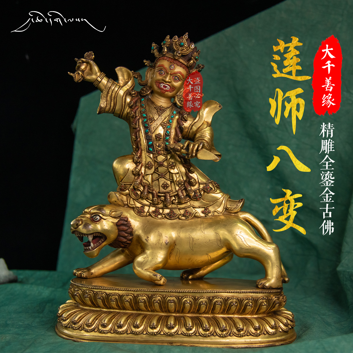 Great Chienties Tibet Old Buddha statue Old objects 40cm Lieners Eight-changed Buddhist statues Good worth collecting