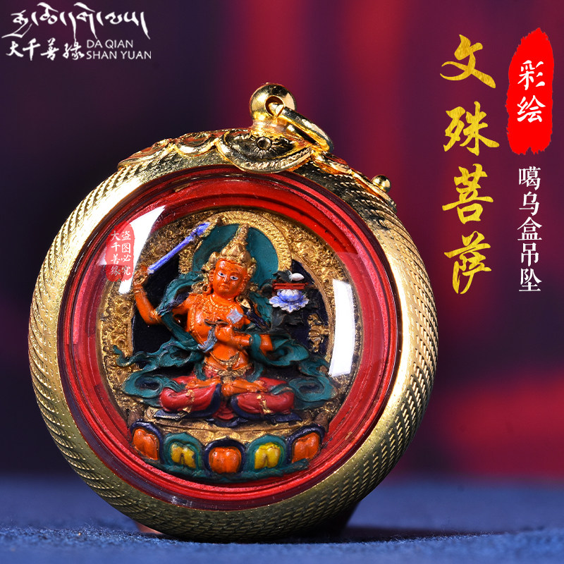 Hand - made painting Wenzu Li Bodhi rubbed the little Buddha statue Gau box amulet pendant
