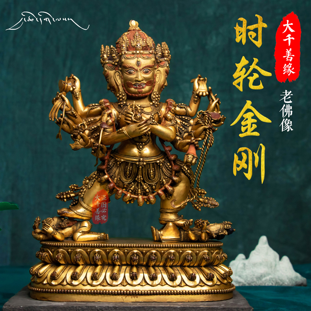 The great Qianghan ancient hidden collection of old objects The wheel King Kong old Buddha statue is passed on to be worth collecting