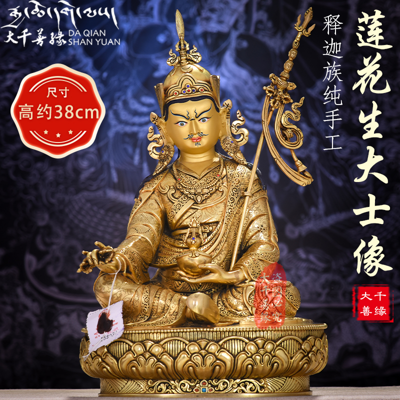 Nepal All-Handmade Sakya 1 ruler Lianist Buddha statue of Buddha bronze Coliath gold 38cm lotus peanuts master bronze statue of secret statue