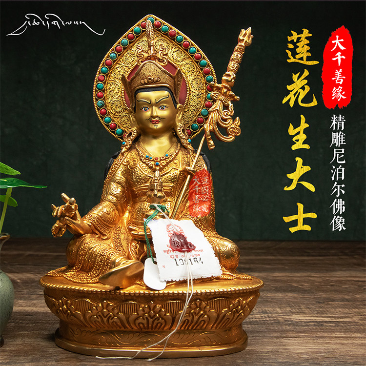 Taiqu Kuo - Goo Nepal imported pure copper gilded 7 inch Lotus peanut master Buddha statue Tibetan copper statue