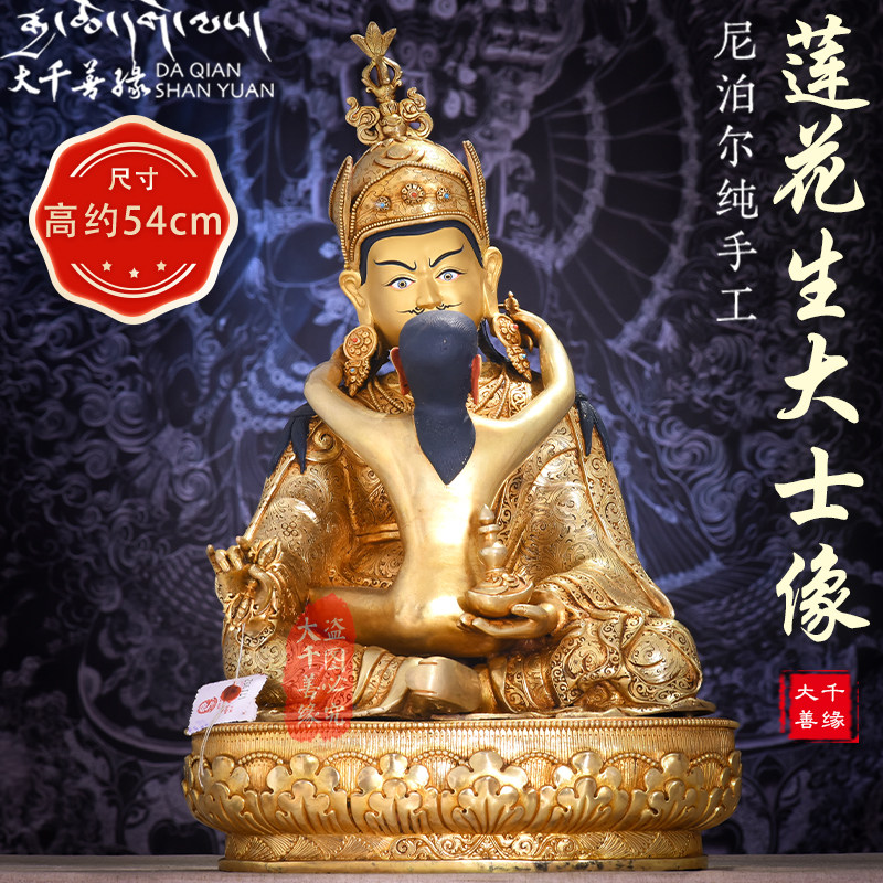 Big Thousand Good Edge Nepali Brass gold Full handmade 54cm Double body Lotus Peanuts Master Statue of the Bronze Statue of the Hidden Bronze Statue