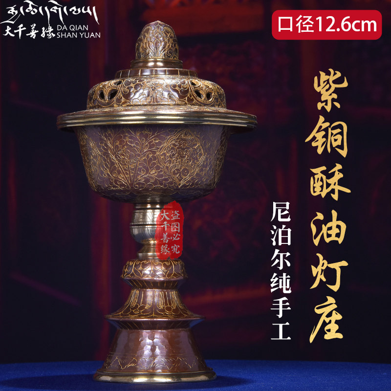 Nepal imports all hand - made bronze - ghee lamp seat with lid Buddha for lamp household long lamp