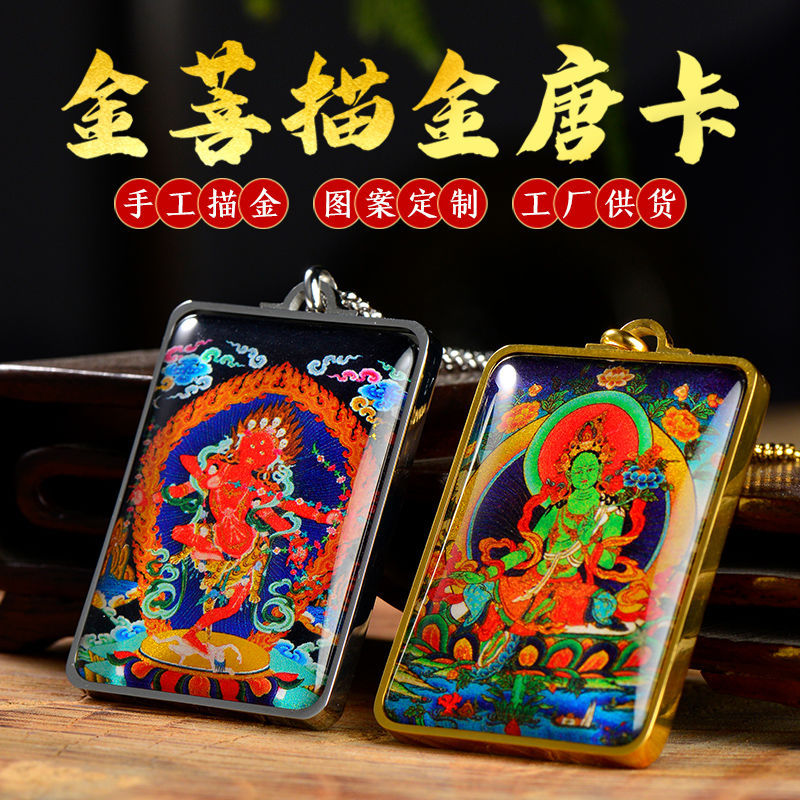 Nepal Hand Draw Kintngka Greenwife Penny Wenzu Huang Cai Gods Tangleu Hanghai Hangji Hangji Hangji