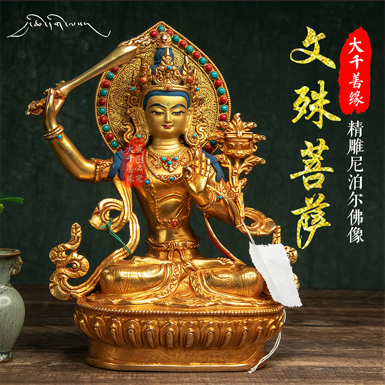 42佛像 Kyoto National Museum KNM Collection Database