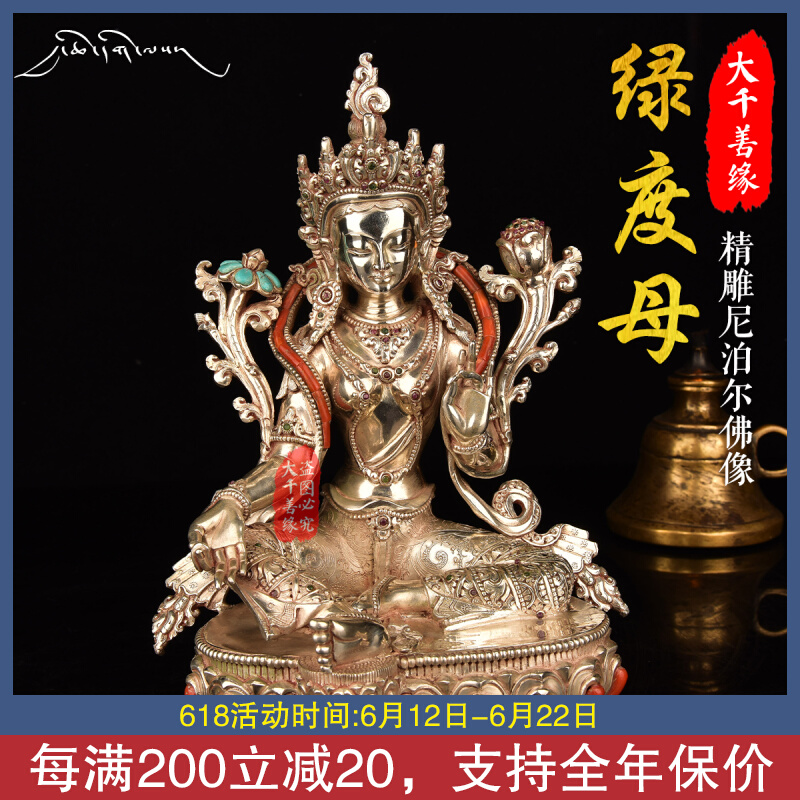 Big Thousand Good Hide Spread Nepal Import Artisanal 7 Inch Pure Silver Green Degree Mother Studded Green Pine Stone Agate Coral