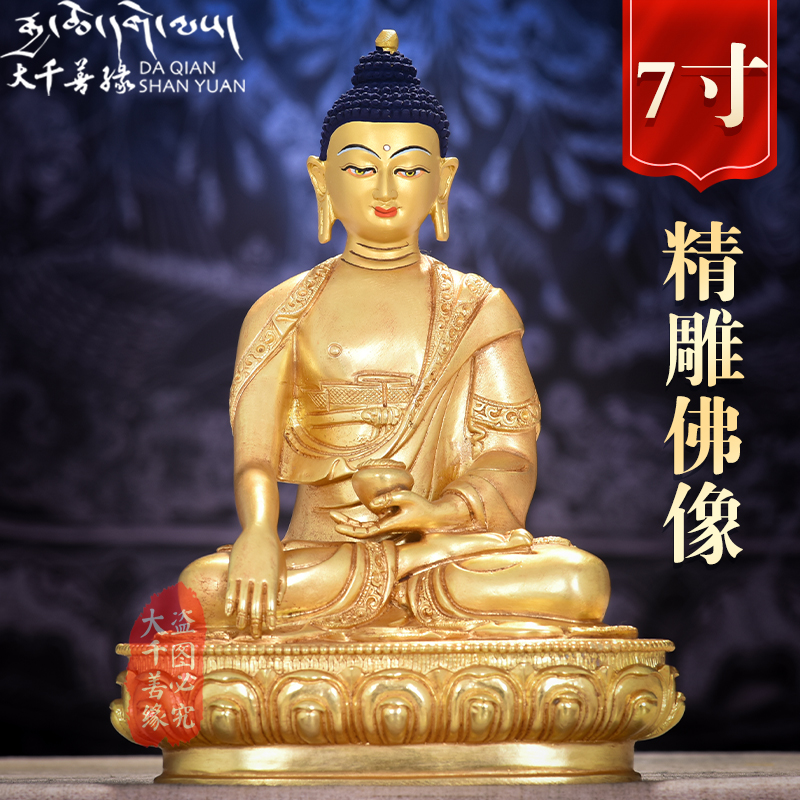 Great Chianti Tibet craftsmanship imitation Nepal Buddha statue pure bronze with gold 7 inch Sakyamuni Buddha bronze statue like swing piece