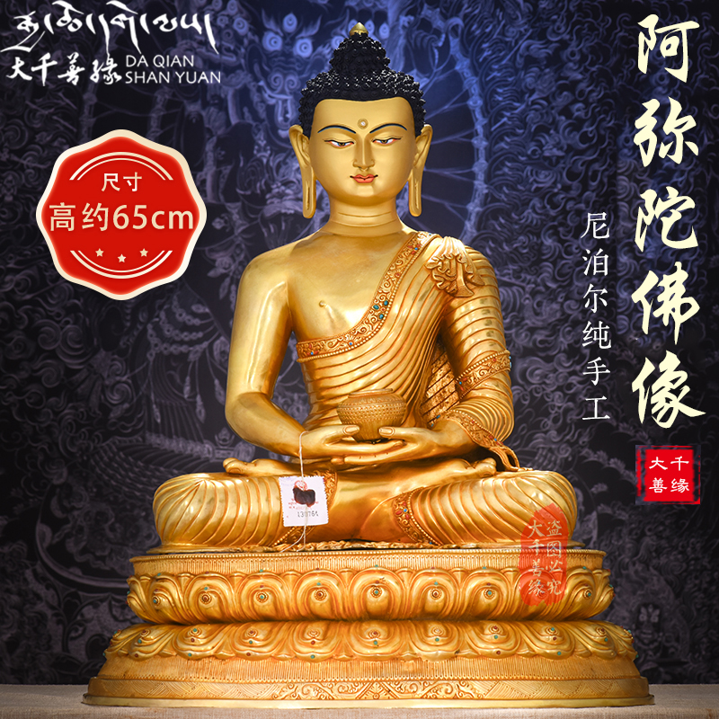 Nepal fully handmade 2 feet full handmade Amitabha Buddha statue Buddha 20 inch Three Sculptures Buddha 65cm Three Paver Buddha bronze statue