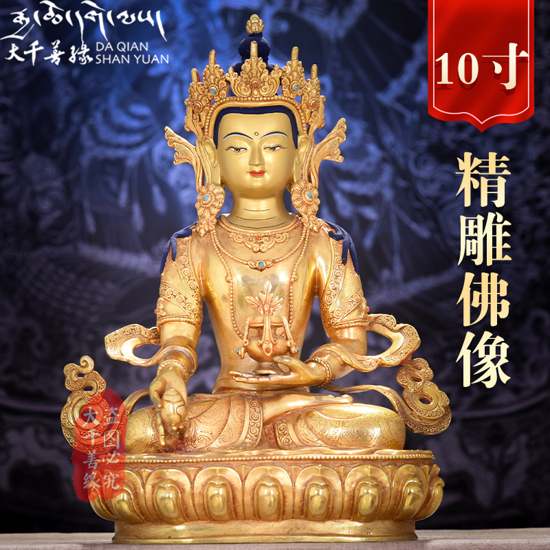 Big Thousand Good Edge Tibet Imitation Nepal craftsmanship 10 inch Tibetan king Bodhisattva Buddha statue Tibetan Buddhism 34cm bronze statue