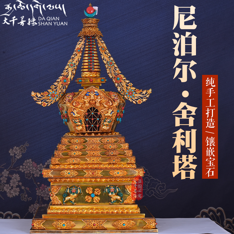 Nepal imports full hand copper gift 1 m1 Sherita Tibetan Taga Tang Tang Tang Tao Ta Foota