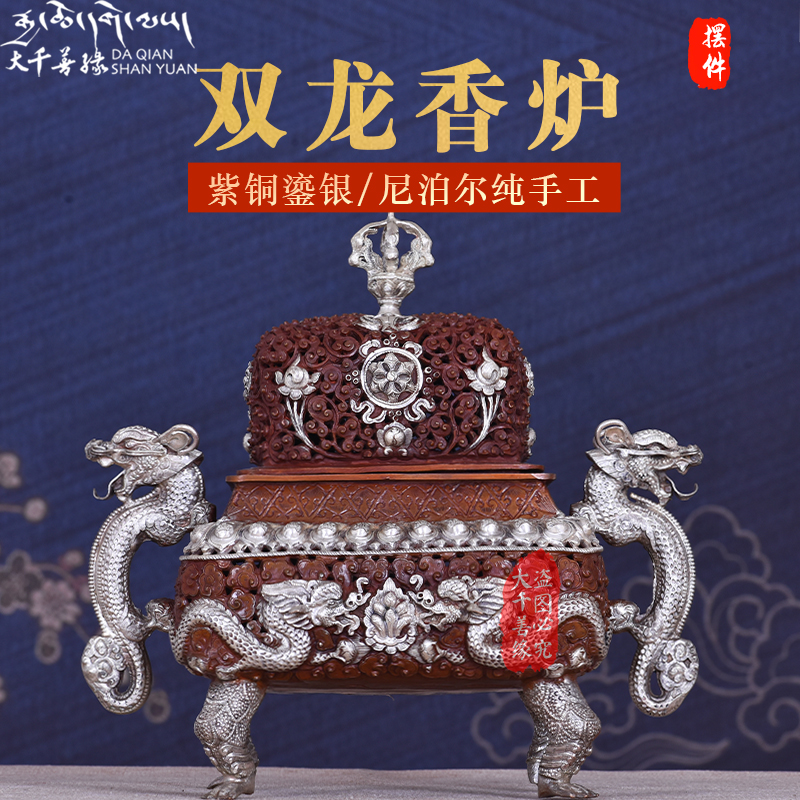 Nepal imports full hand copper - silver four - foot household indoor for fragrance furnace