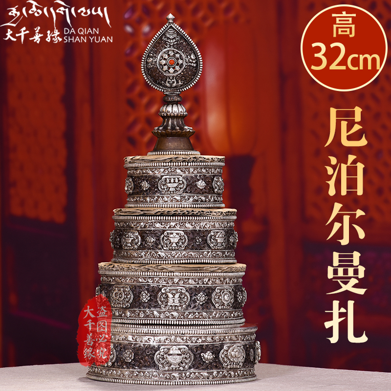 Great Thousand Kindness Nepal Imported Pure Handmade Pure Copper Eight Auspicious Manza Tray For 37 Heaps Of Mantea Roo Complete