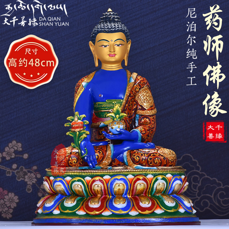 The Tibetan Trojan III Buddha Buddha statue of all hand painted 1 foot 5 - inch copper statue of all - hand - painted Nepal