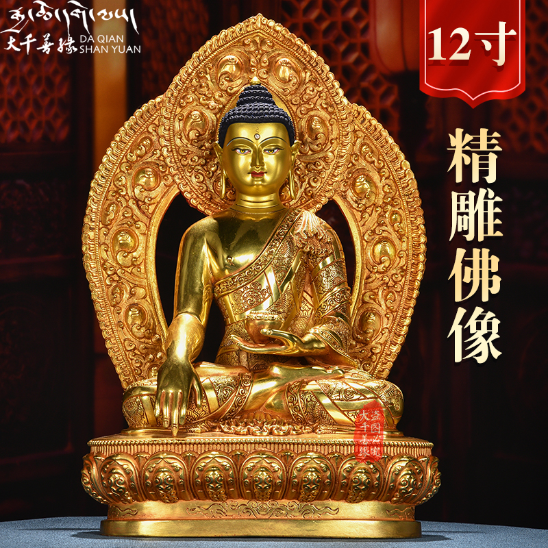 Taika Kuko - Shikyamuni Buddha Buddha statue 10 inch copper statue of Tibetan Target 10 inch copper statue in Tibetan craft