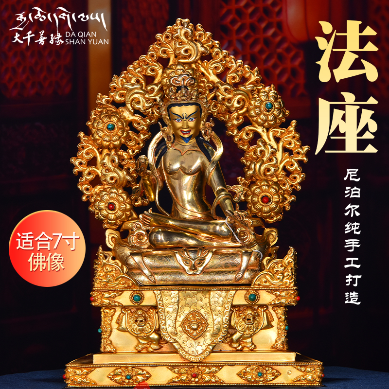Taiwan - based Nepal - made copper - gilded 7 inch Buddha statue is elevated to serve the base Taiwan Taiwan