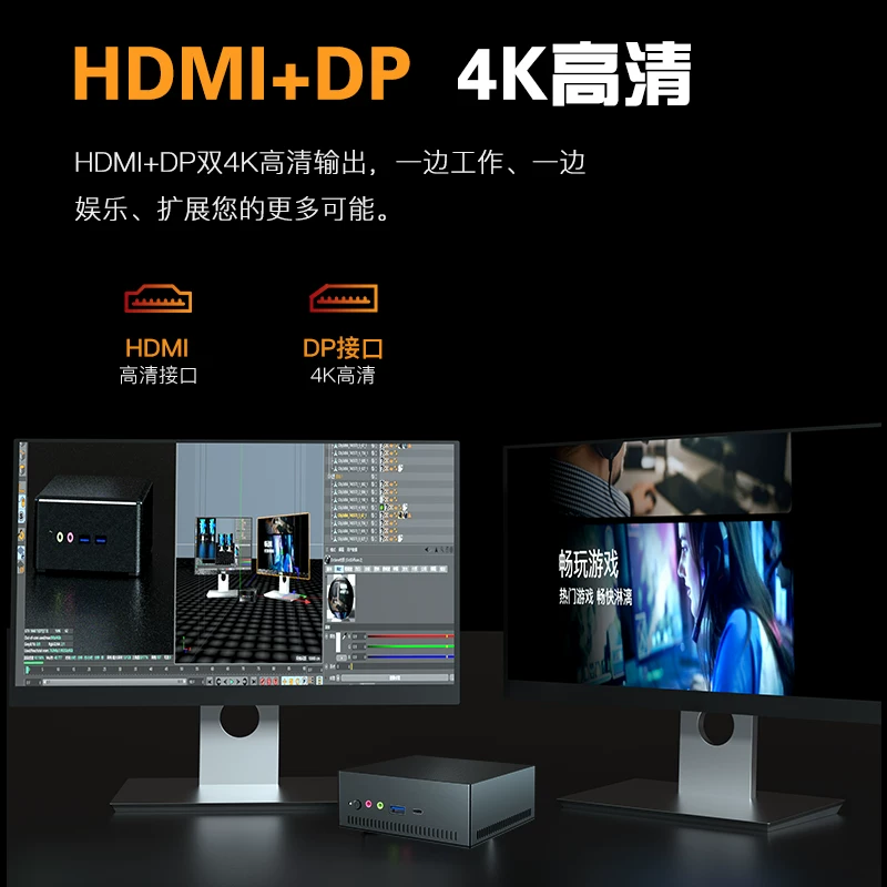 [2020 Новые продукты] AMD Ryzen мини‑хост бизнес офис домашних микрокомпьютер компактный дизайн работа высококлассный киберспорт мини маленький портативный новый промышленный управляющий аппарат еда цыпленок игра