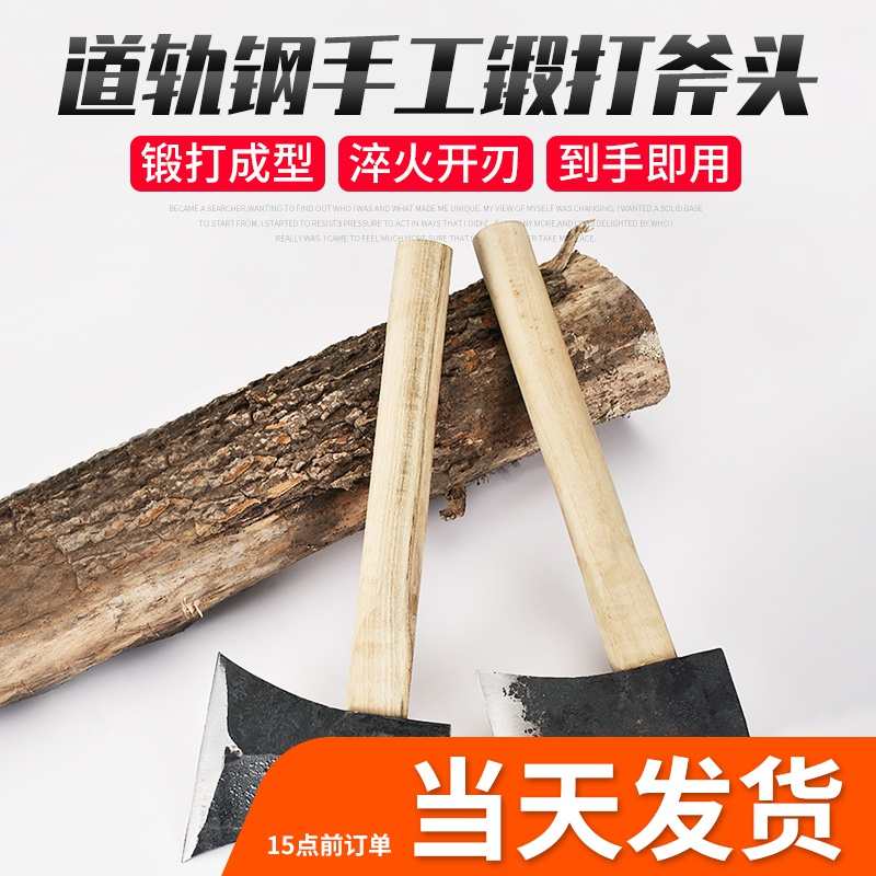 Imported Germany Japan Tomahawk Wood Axe Pure Steel Axe for firewood Forging for outdoor large carpenter Tomahawk Special