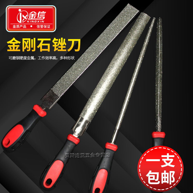 German imported tool diamond file metal alloy steel file flat flat triangular semi-circular jade sand file
