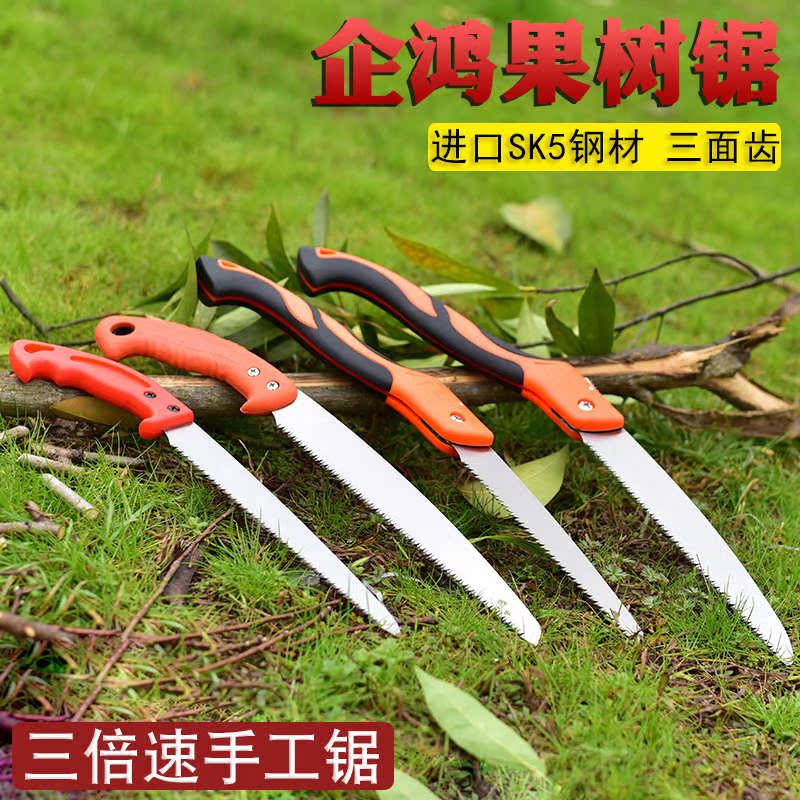 Imported German Japan Multi-functional Outdoor Garden Folding Handmade Saw Handmade Sawmill Saw